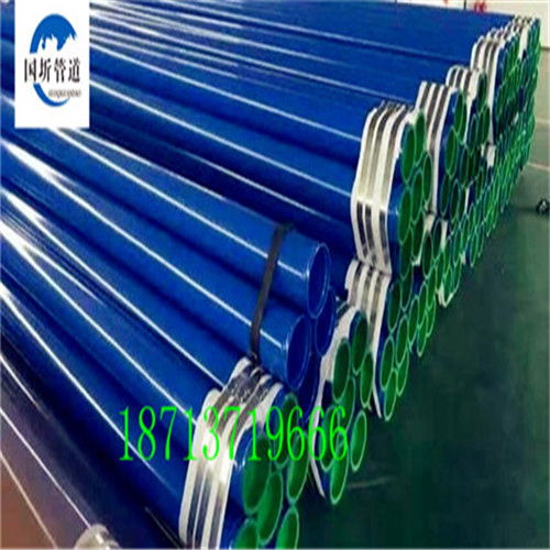 【推薦陽江環氧煤瀝青防腐鋼管生產廠家優質產品】- 